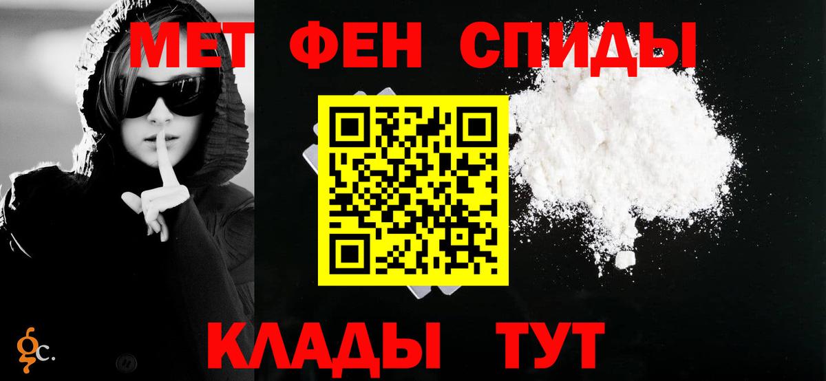Амфетамин Premium Партизанск