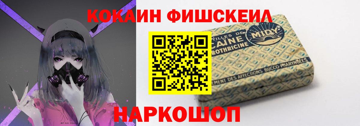COCAIN Эквадор Партизанск