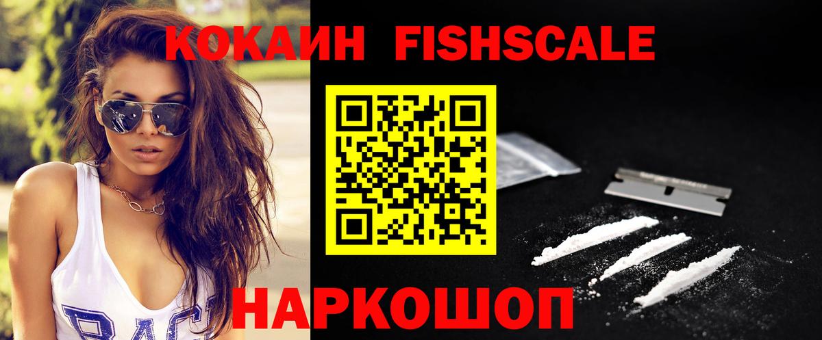 Кокаин Эквадор  Кокаин Эквадор  Вход с VPN  Кокаин  Партизанск 
