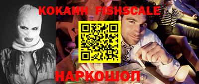 кокаин Первоуральск