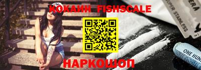 кокаин Первоуральск