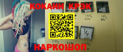 соль курить ск Партизанск