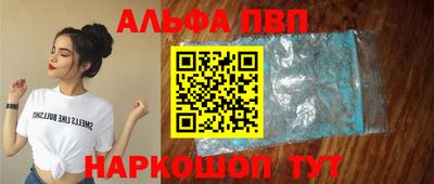 кокаин Первоуральск