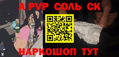 кокаин Первоуральск