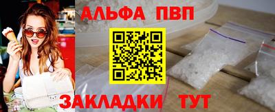 экстази Пенза