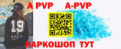 соль курить ск Партизанск