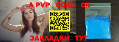 кокаин Первоуральск