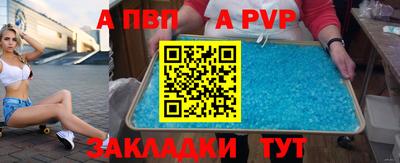 экстази Пенза