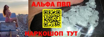 соль курить ск Партизанск