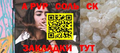 кокаин Первоуральск