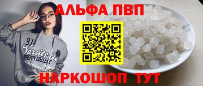 экстази Пенза