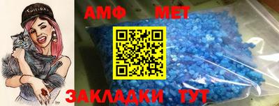 соль курить ск Партизанск