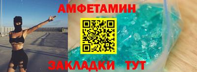 кокаин Первоуральск