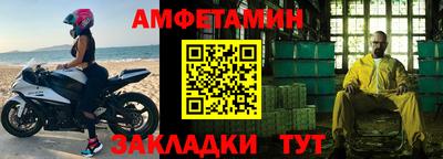 соль курить ск Партизанск