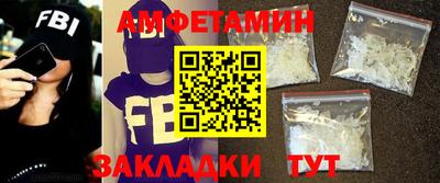 экстази Пенза