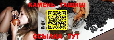 соль курить ск Партизанск