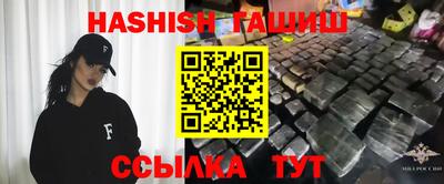 соль курить ск Партизанск