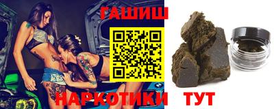 соль курить ск Партизанск