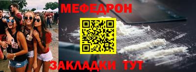 кокаин Первоуральск