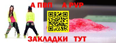 экстази Пенза