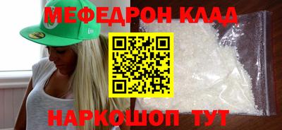 экстази Пенза