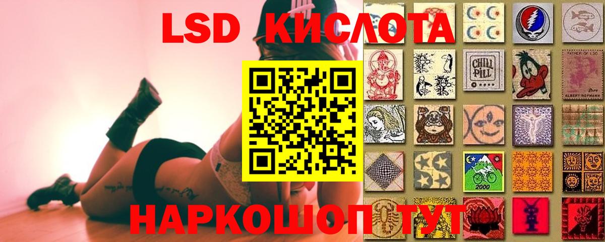 Партизанск  Лсд 25 экстази кислота  Вход с VPN 