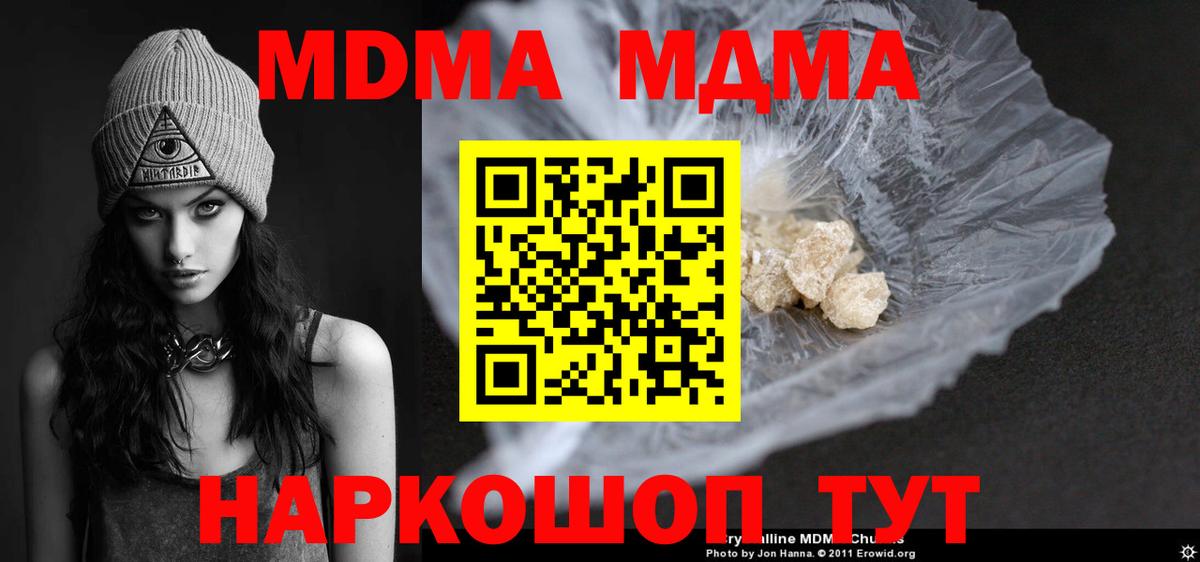 Партизанск  Вход с VPN  Экстази  Меф МЯУ МЯУ   ГАШИШ  ГАШ  Бошки Шишки 