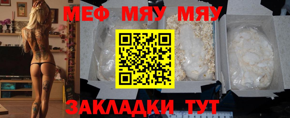 ГАШИШ Партизанск