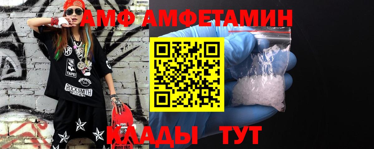 Первитин  Вход с VPN  Партизанск  Метамфетамин Декстрометамфетамин 99.9% 