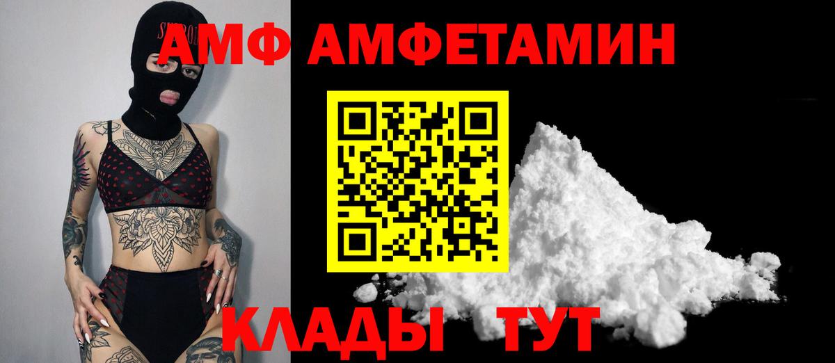 Первитин мет Партизанск