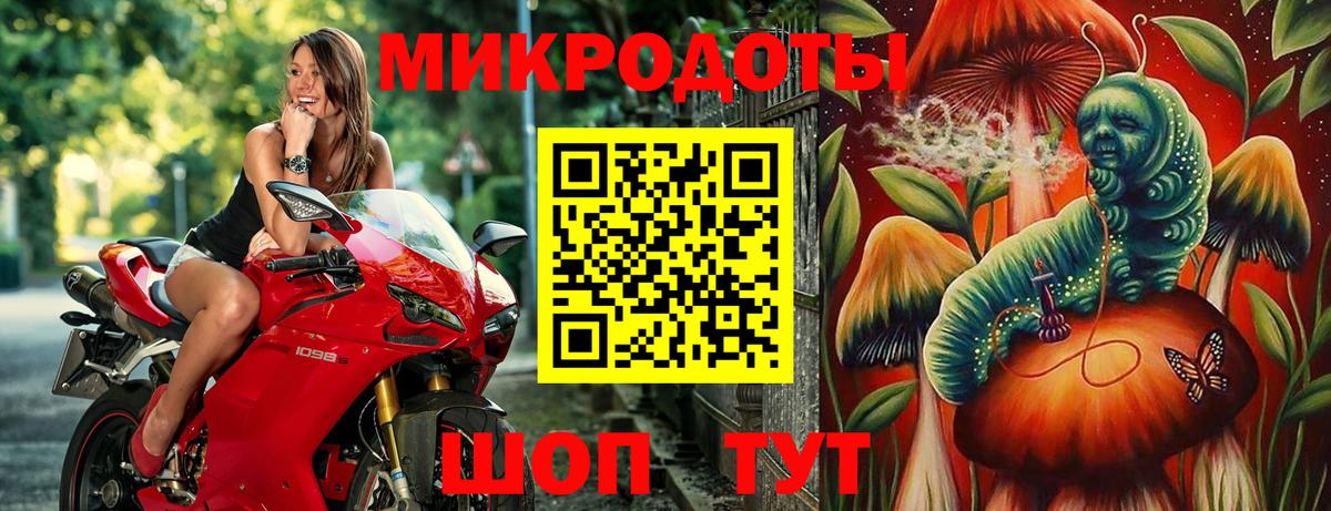 Партизанск  Галлюциногенные грибы GOLDEN TEACHER  Вход с VPN 