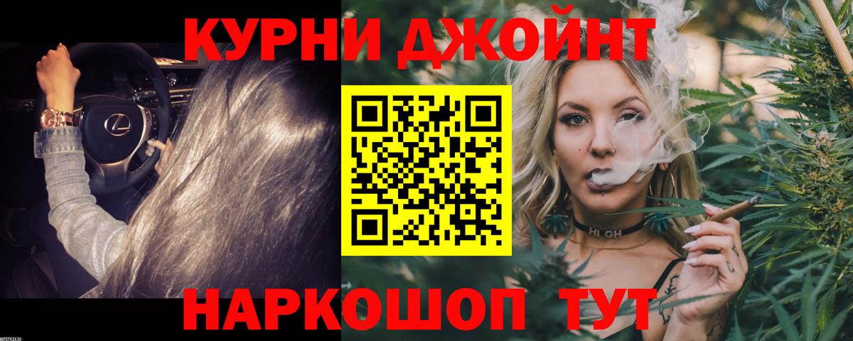 Шишки марихуана марихуана  Вход с VPN  Конопля Bruce Banner  Конопля AK-47  Партизанск 